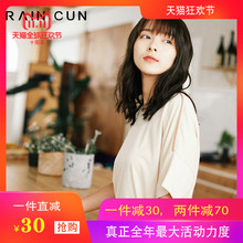 然与纯2018夏季新款女连衣裙休闲连衣裙宽松中长裙T恤裙图片