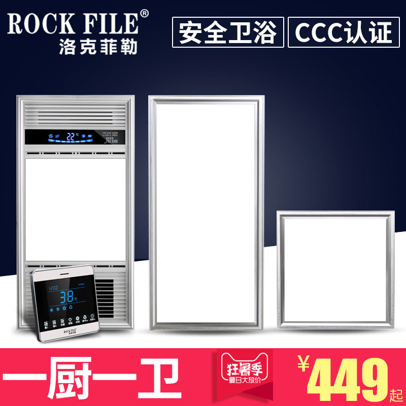 ��˷���ԡ��FL-F600-171�ײ�