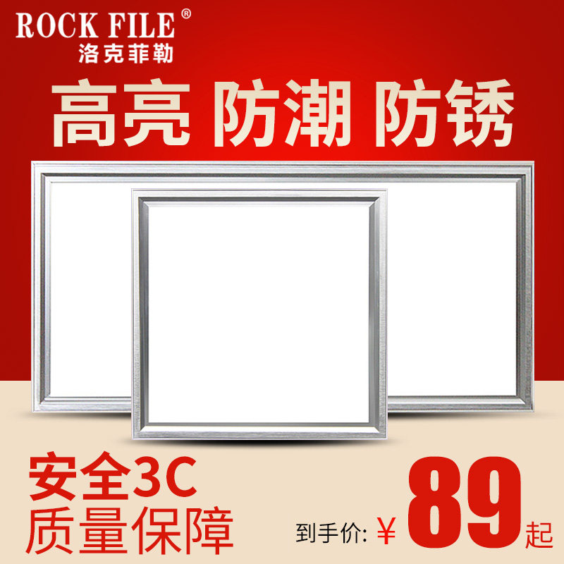 ��˷��ռ��ɵ���led��ƽ���