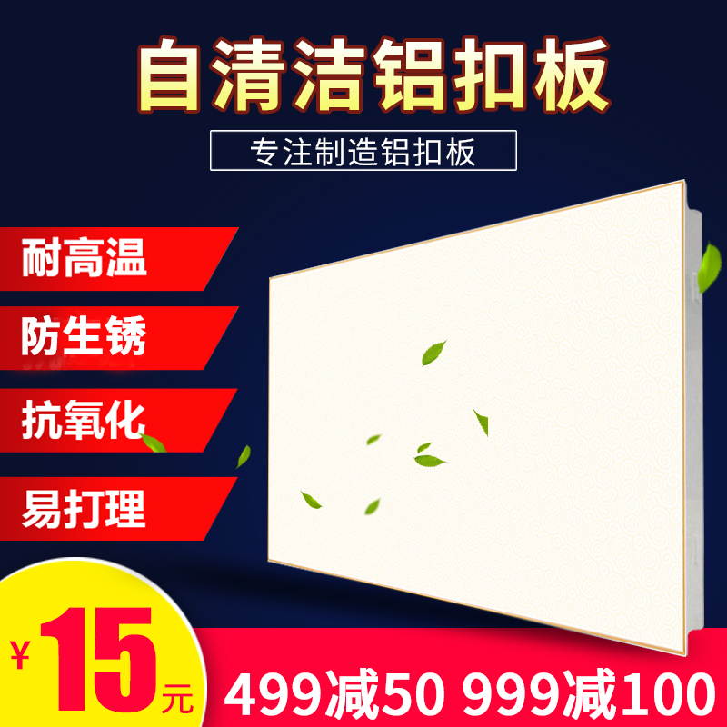 ��˷��ռ��ɵ������۰����