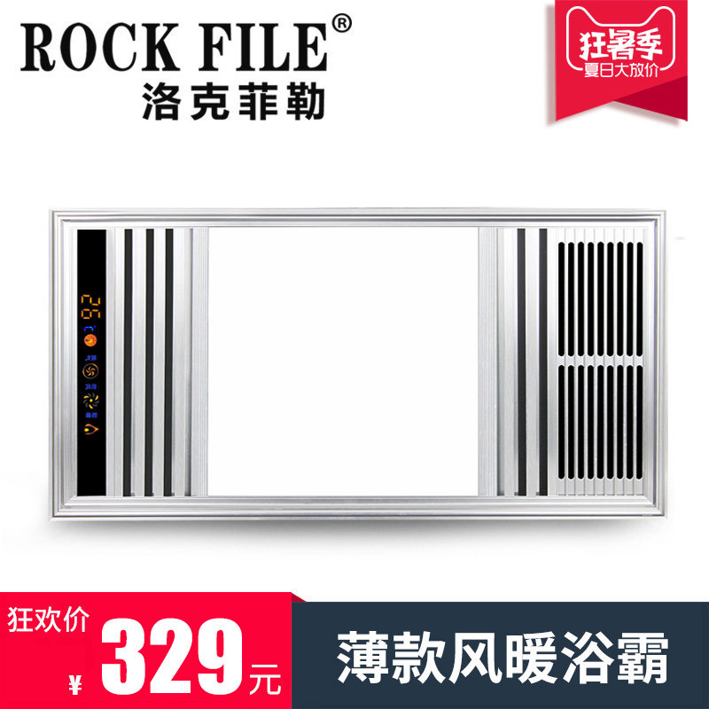 ��˷���ԡ��FL-F600-175