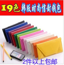 2013新款女人钱包情侣女式信封皮夹女士钱包糖果韩版长款钱包