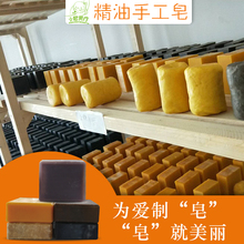 茶树精油手工皂 冷制洁面皂 蓝甘菊 玫瑰 迷迭香 薰衣草 小尼自研