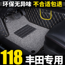 2019款 19第八代丰田八代凯美瑞汽车脚垫13全大包围8第六代7七专用
