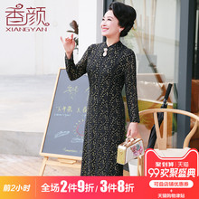 2018新款中老年妈妈秋装旗袍连衣裙高贵50岁中年女装长袖碎长裙子图片