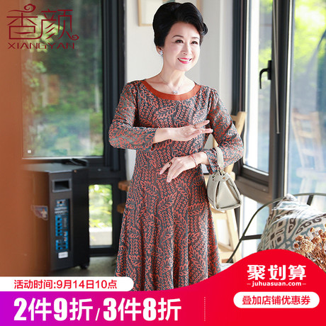 香颜中老年女秋装长袖蕾丝镂空连衣裙2018新款妈妈装收腰显瘦裙子商品大图