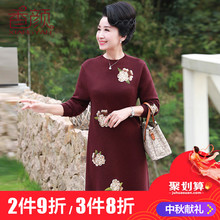 香颜嫁女儿妈妈秋装礼服过膝连衣裙女40岁中老年女春秋装长袖裙子图片