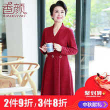 香颜2018新款中老年女春秋装V领长袖连衣裙中年妈妈裙子婚礼服装图片