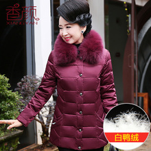 香颜妈妈装冬装保暖羽绒服中老年女装秋季纯色羽绒毛领加厚棉袄潮图片