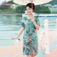 2018新款妈妈夏装高贵旗袍直筒连衣裙中老年女装短袖雪纺过膝裙子图片