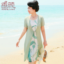 背心裙子 中老年女装 防晒衣服套装 母亲节四十岁女人连衣裙妈妈短袖