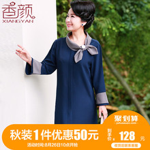 2018新款妈妈秋装直筒连衣裙女中长款中老年女装新款长袖气质裙子图片