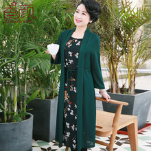 50岁妈妈装秋装假两件套裙子2018新款中老年女装时尚收腰连衣裙图片