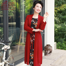 香颜婚礼妈妈服装中长款过膝连衣裙中老年女秋装假两件套碎花裙子图片