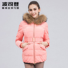 波司登秋冬羽绒服女貉子毛领连帽时尚收腰撞色拉链短款B1401148图片