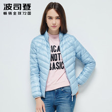 波司登女款轻薄秋蓄热保暖轻型运动休闲时尚立领羽绒服B1601006X图片