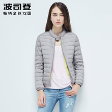 波司登春秋时尚哑光轻薄修身轻薄女式羽绒服休闲短款外套B1601018图片
