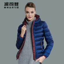 波司登羽绒服保暖连帽立领短款澳州风时尚女防水外套B1401050T图片