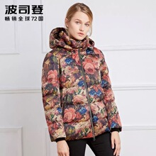 波司登加肥加大妈妈装中老年大码女短款连帽时尚羽绒服B1601336B图片