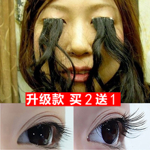 【2017升级版】眼睫毛眉毛增长液纤长浓密卷翘液膏睫毛生长正品
