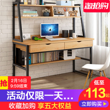 电脑桌台式桌简约现代家用写字台简易书架书桌组合写字桌办公桌子