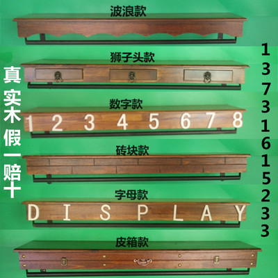 实木服装店货架领取优惠券