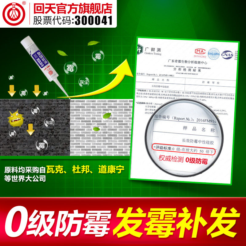 ��������Ͱ�ܷ⽺