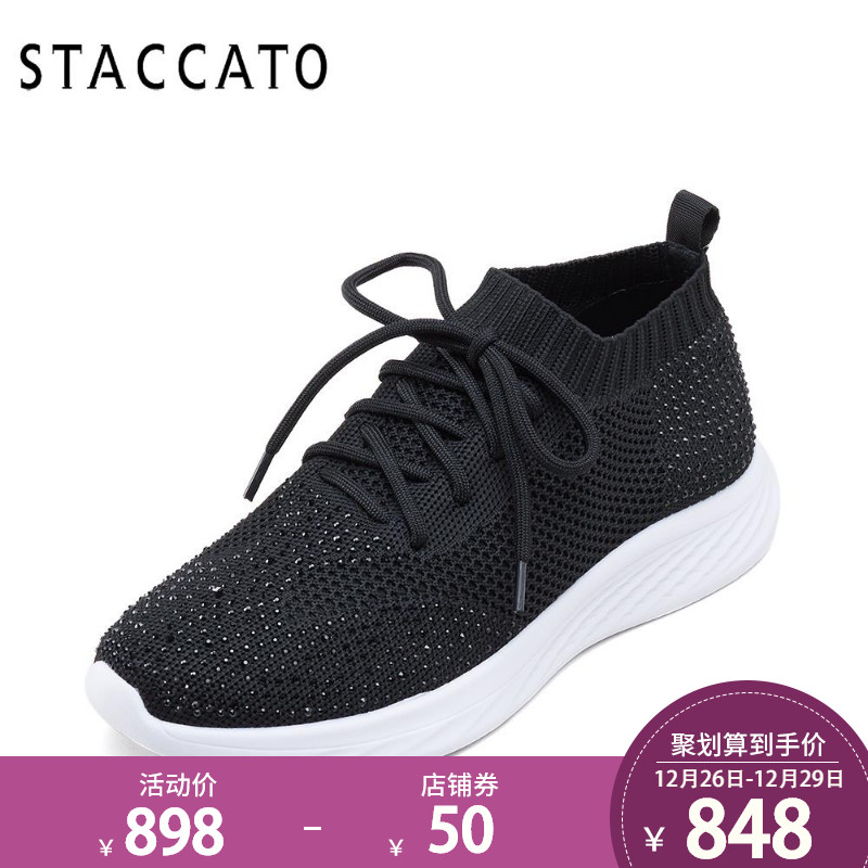 STACCATO/思加图2018秋专柜同款系带编织帮面女鞋子L6103CM8