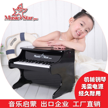 音乐之星小钢琴儿童玩具钢琴木质25键机械可弹奏启蒙镭制魃日礼物
