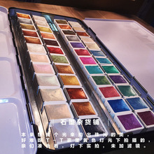 现货 0.5ml 1.5ml DS水彩颜料danielsmith珠光48色分装 2ml分装