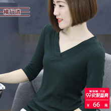 2018秋衣韩版女装七分袖v领休闲打底衫修身外穿女士上衣服中袖t恤图片