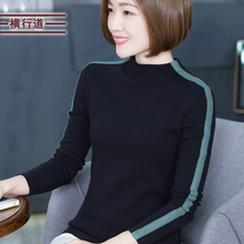 初秋天秋衣新款女装半高领长袖T恤上衣打底衫韩版体恤小衫春秋装图片