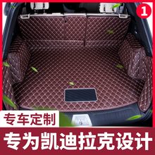 SRX ATSL全包围尾箱垫改装 CT6 XTS后备箱垫 专用于凯迪拉克XT5