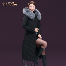 羽绒服女长款过膝大毛领连帽2017冬中老年妈妈装修身显瘦保暖外套图片