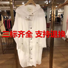 拉夏贝尔国内正品代购拉贝缇2018夏装新款60006503-399外套上衣女图片