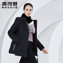 2018新款波司登妈妈装羽绒服女冬季加厚款中老年女装加肥宽松外套图片