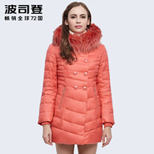 波司登羽绒服时尚大毛领中年女士中长款显瘦外套B1301288S图片