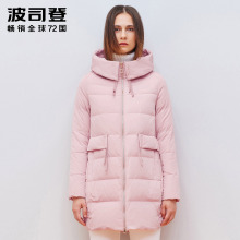 2018换季波司登羽绒服中长款连帽宽松女士冬装外套B1501208图片