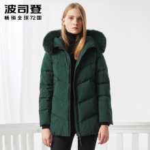 波司登2018换季狐狸毛领修身百搭中老年短款羽绒服B70141042BWT图片