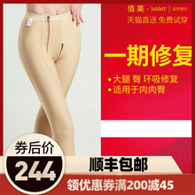束腿裤 塑身衣术后吸脂塑形衣专用裤 束身裤 倩美大腿抽脂医用塑身裤