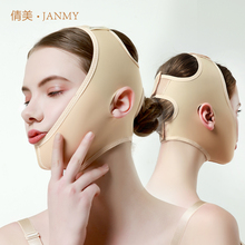 倩美吸脂头套女医用整形脸拖手术瘦脸疤痕下巴加压颧骨套弹力面罩