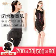 塑身分体套装两件套3134+3136