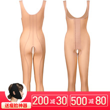 【夏季清仓】吊带长裤收腹开裆(连体塑身衣)wl02