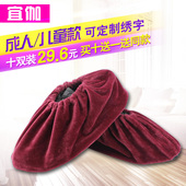 绒布鞋套家用布鞋套可反复洗加厚耐磨儿童成人样板房学生鞋套防滑