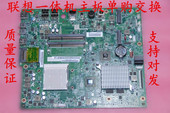 B305 A700 C320 B505 B31R2 联想一体机C305 b300主板