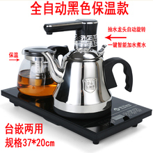 配件 功夫电磁炉茶具茶盘套装 家用抽水式 全自动上水壶电热烧水壶