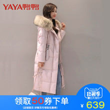 鸭鸭2018冬新款女装毛领韩版羽绒服中长款潮韩国长款过膝个性外套图片