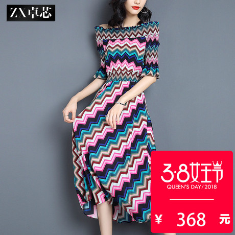 卓芯2019春夏新款一字领复古真丝连衣裙女中长款条纹大摆裙子4510商品大图