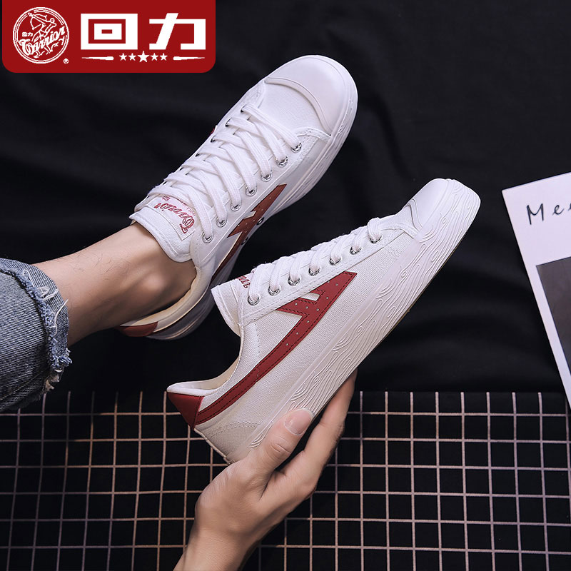 Huili Men's Shoes Canvas Shoes Little White Shoes Men's Autumn New Korean Fashion Versatile Student Board Shoes Casual Sports Shoes