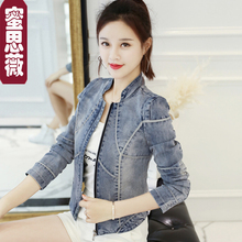 2018新款女装春秋时尚短款牛仔外套潮韩版修身夹克机车牛仔服上衣图片